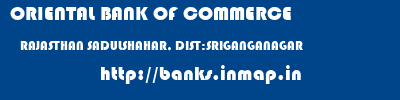 ORIENTAL BANK OF COMMERCE  RAJASTHAN SADULSHAHAR, DIST:SRIGANGANAGAR    banks information 